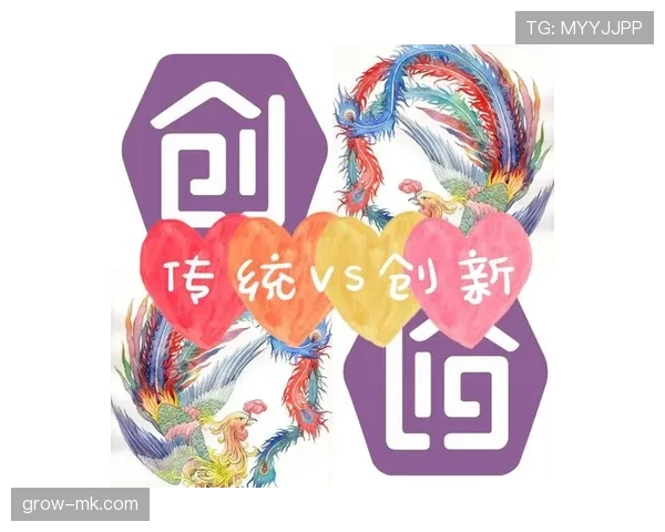 年轻天才崭露头角，融汇传统与创新引关注