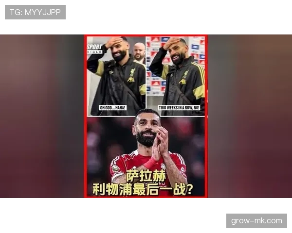 萨拉赫替补建功助攻布莱顿，关键先生再显锋芒