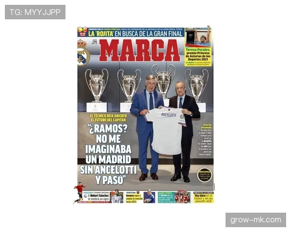 皇马状态回暖,续写西甲白色荣耀新篇章 皇马状态回暖,续写西甲白色荣耀新篇章