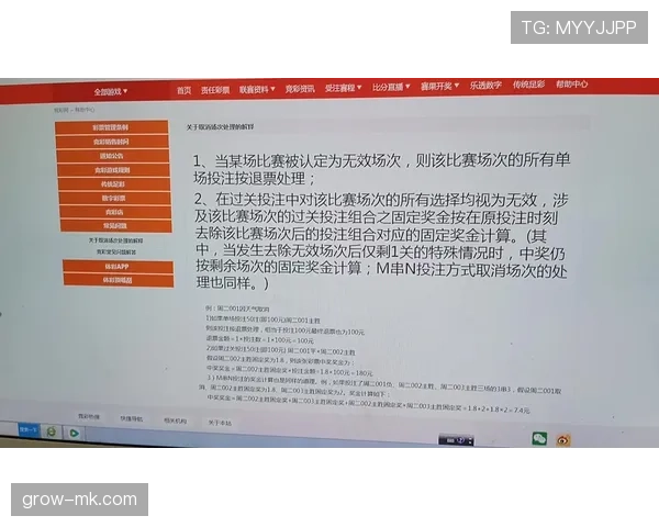 照明故障中断比赛，裁判如何判罚？规则拆解